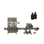 High Accuracy Automatic lubricating oil/lube oil filling machine